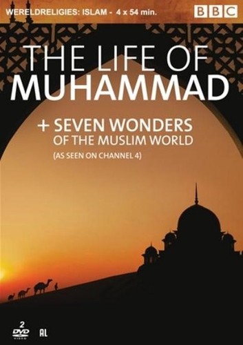 The life muhammad seven - muhammad,